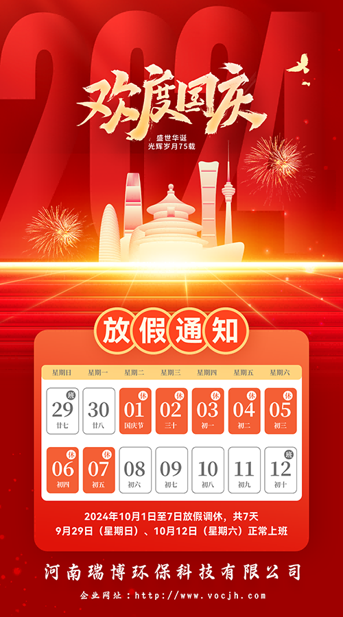 2024c(ji)żٰš𲩭h(hun)Ƽ޹˾