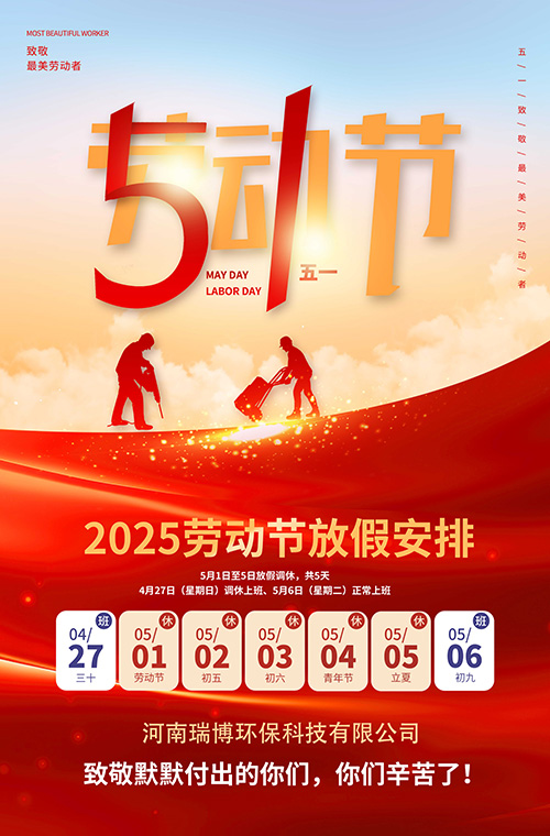 𲩭h(hun)Ƽ޹˾2025һڄ(dng)(ji)ż֪ͨ